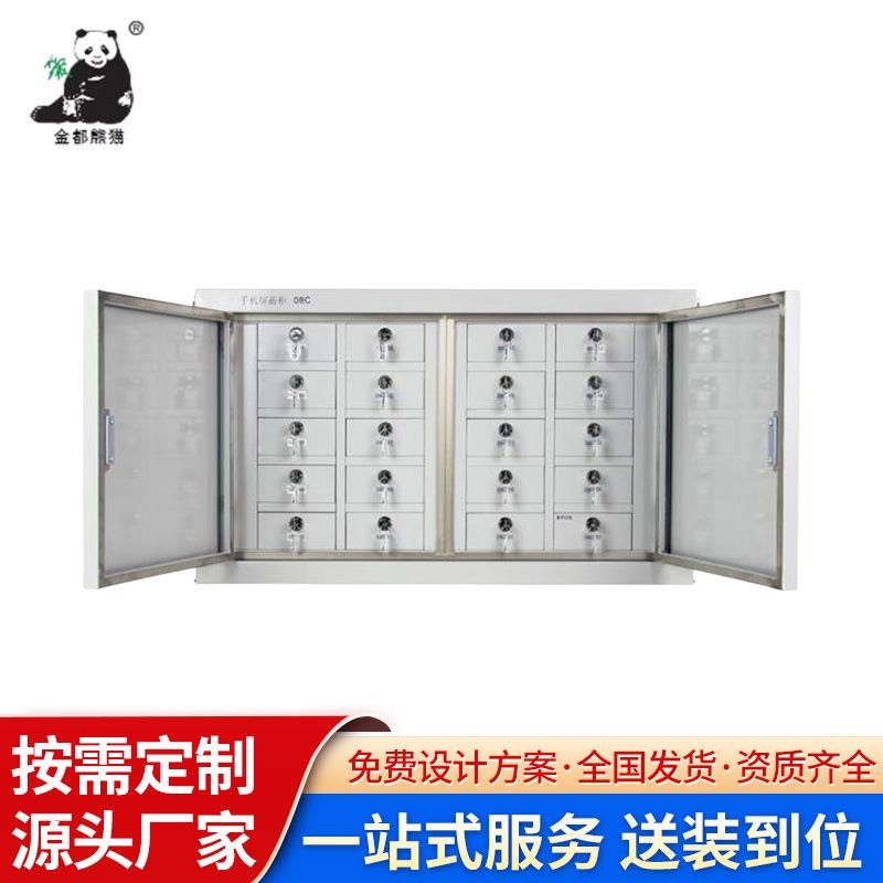 江西樟树手机寄存柜USB充电存放柜对讲机充电钢制手机屏蔽保管箱