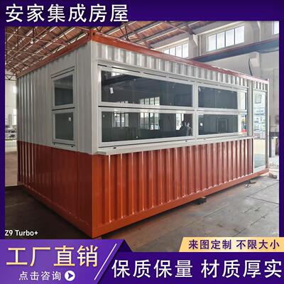 集装箱商铺网红商业街夜市小吃售货亭定制民宿风景区办公室移动房