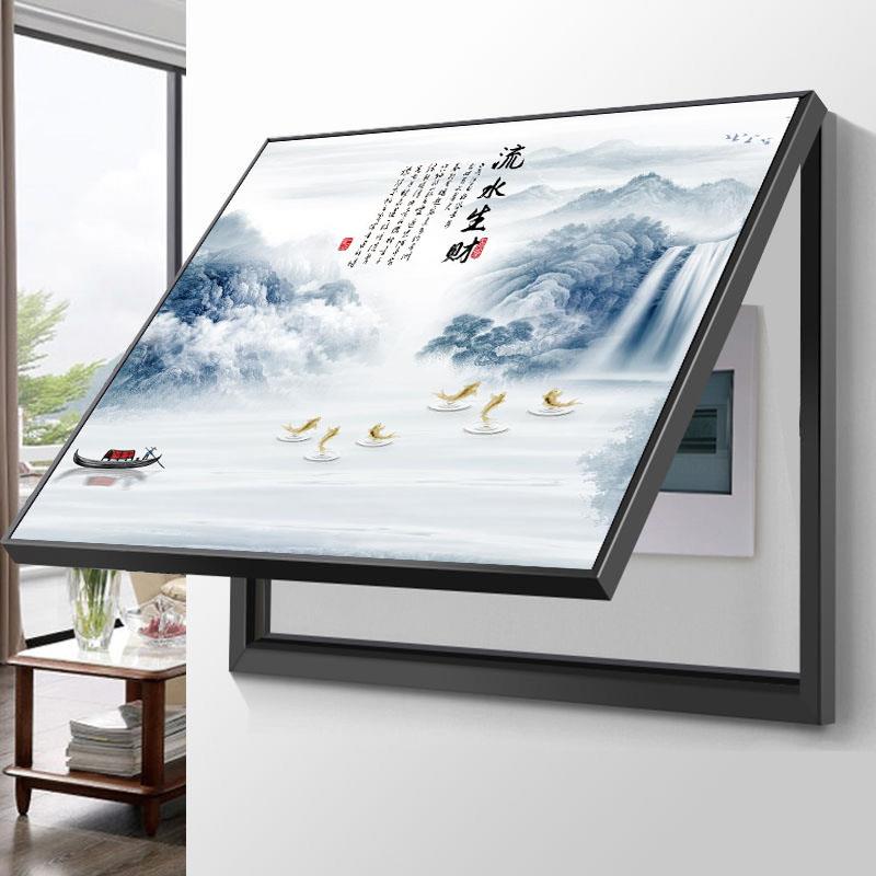 新中式电表箱装饰画免打孔山水遮挡配电箱配电箱挂画总开关盒壁画