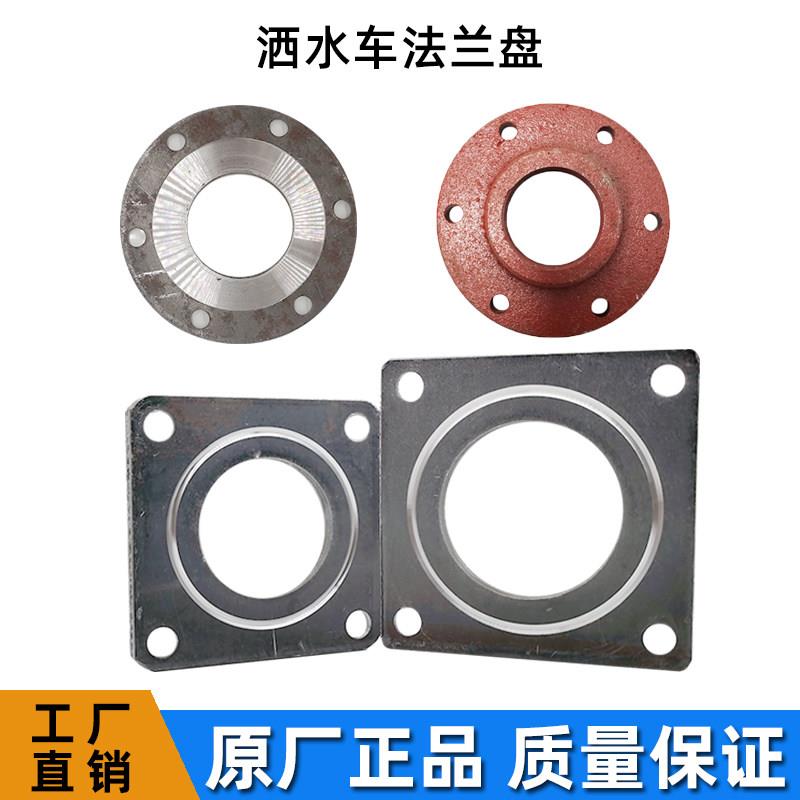 方形法兰片碳钢DN50DN65DN80球阀洒水车水泵管道焊接圆形凸缘铁