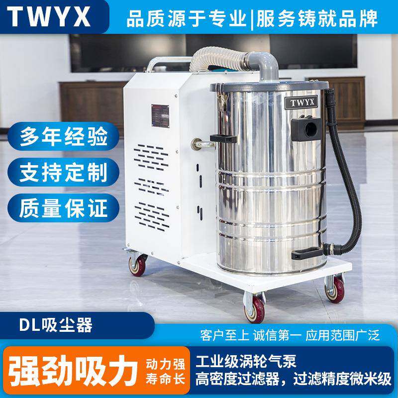 30L工业吸尘器干湿两用大吸力便携移动除尘器开荒保洁家用吸尘器