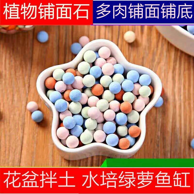 陶粒垫底铺面盆栽透气栽培基质