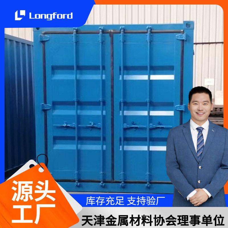 天津集装箱房交通运输钢结构活动板房建筑工地用钢集装箱改造房