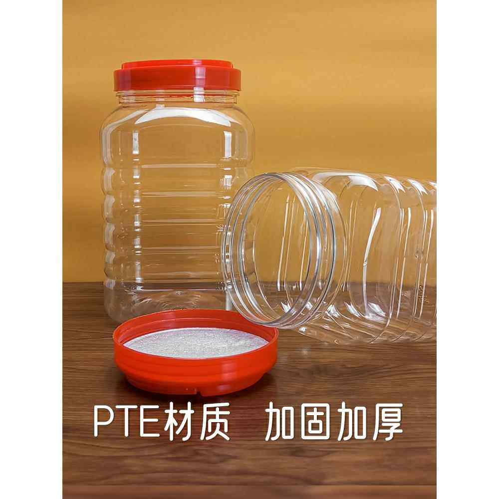 食品级蜂蜜瓶塑料罐子腌咸菜缸坛子透明空瓶辣椒酱储物密封罐