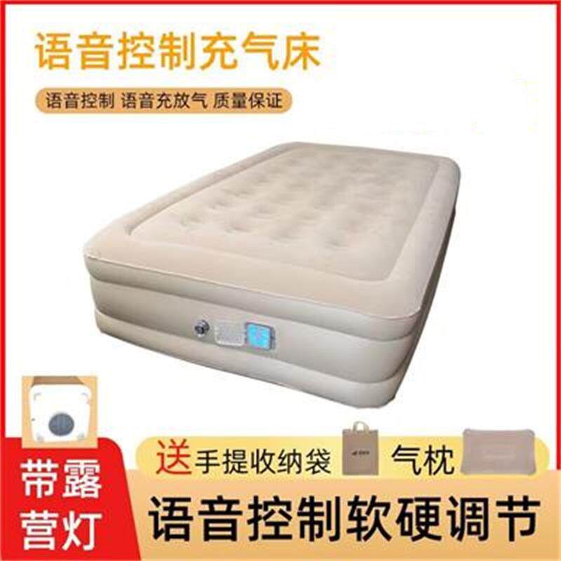 工厂直销语音充气床加厚便携户外露营帐篷用气垫床家用折叠床垫