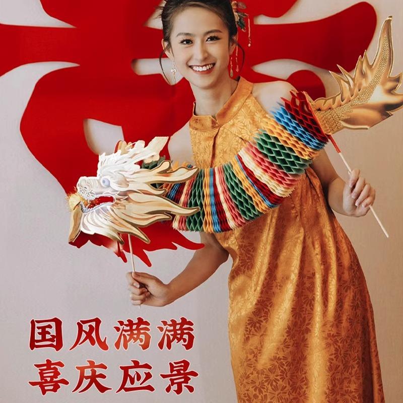 婚礼袍拍照道具接亲游戏创新意娘新年剪舞纸龙HWG结婚装饰婚房晨