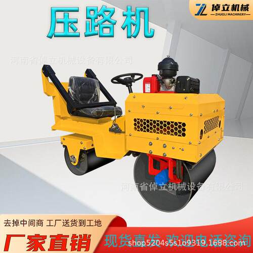 厂家直供振动式压路机双钢轮座驾式压路机小型柴油压路机工地