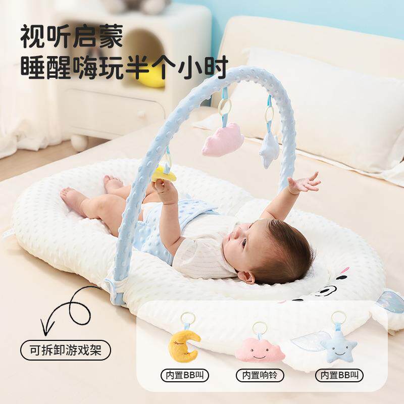 床中床婴儿新生宝宝安抚床防吐奶二合一哄睡神器打安抚手掌搂睡