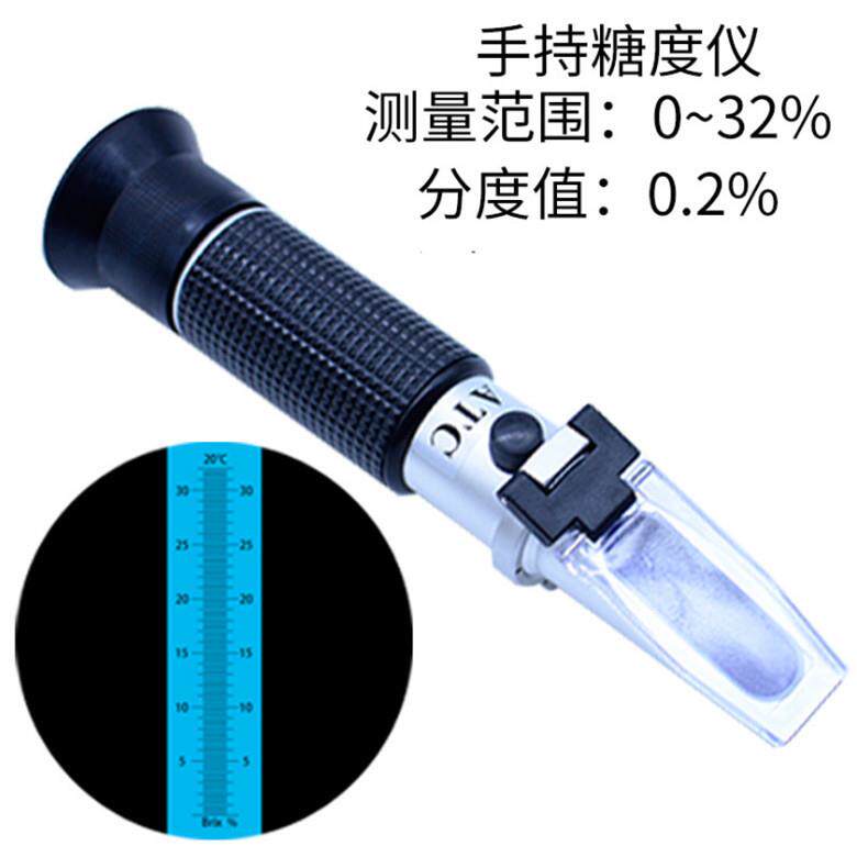 深圳现货便携式快速准确手持折光仪0-32%糖度计