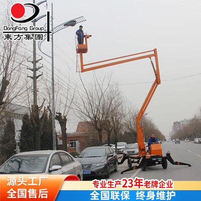 电动升降机曲臂式升降机曲臂式升降平台柴油电动液压移动式平台