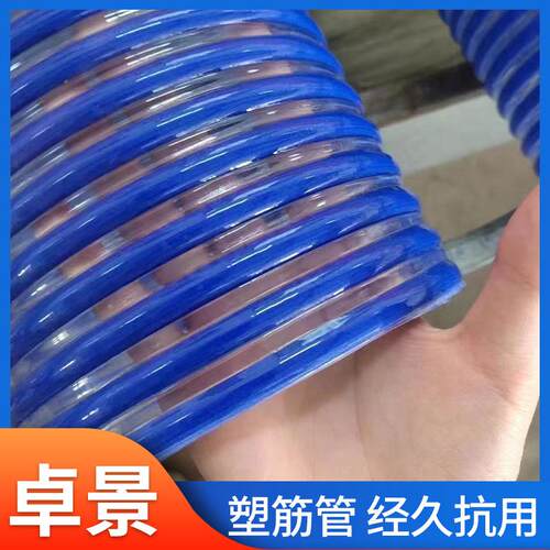 加强筋负压管是抽取塑粮筋加强管抽管高粮水负压抽水管GS115（2塑