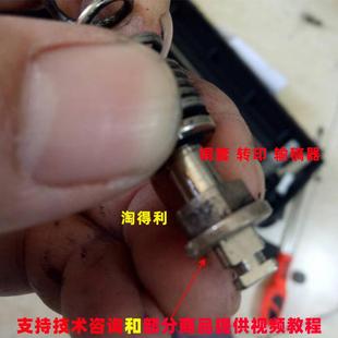 7500 输稿器 1350 转印 铜套 8001 7001 1107 1357 理光7502 适用