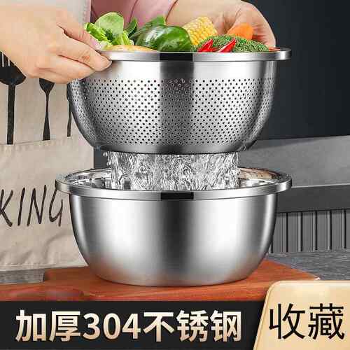 304不锈钢盆洗菜盆子家用厨房沥水篮碗公和面 面打蛋漏盆淘米水果