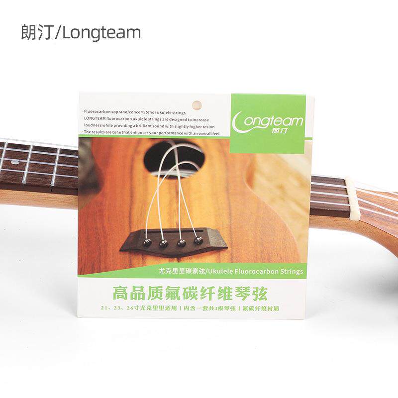 朗汀尤克里里碳素琴弦 21 23 26寸乌克丽丽弦线 ukulele套装琴弦