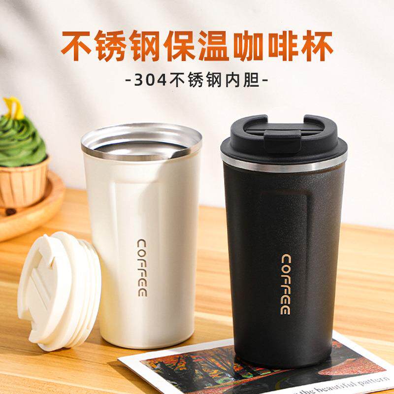 跨境智能显温保温水杯304不锈钢咖啡杯男女高颜值咖啡保温杯定制