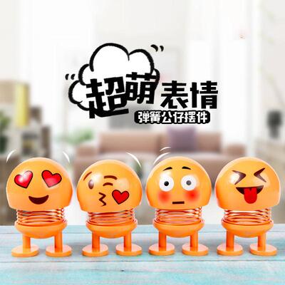 Car Decorative Spring Doll: Minion Expression Creative Noddi