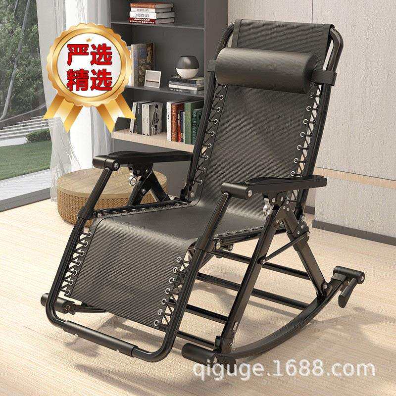 厂家户外家用摇摇椅懒人沙发可座可躺阳台舒适北欧夏季单人折叠椅