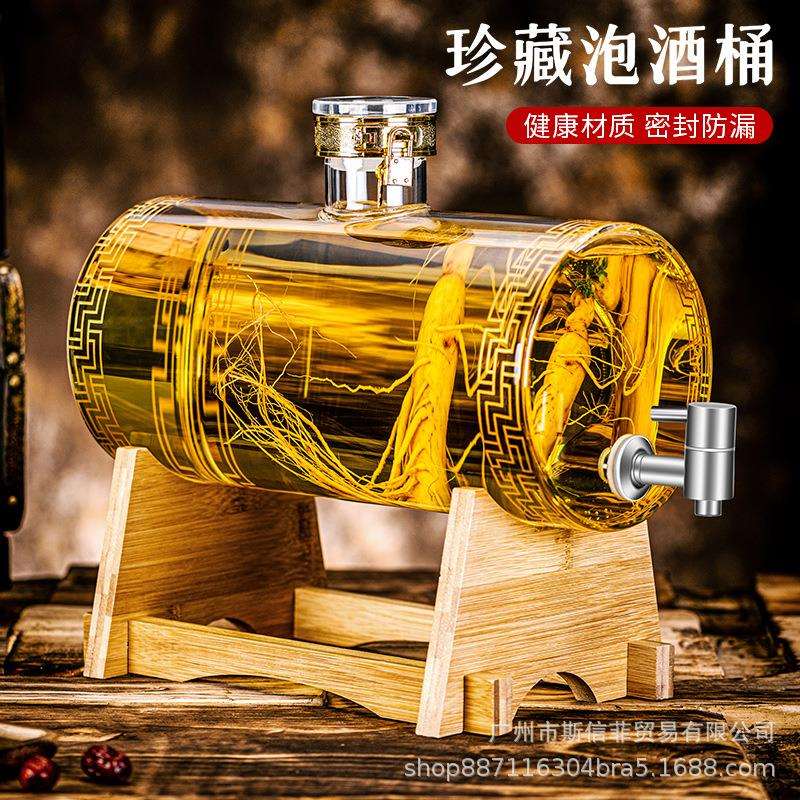 高硼硅玻璃泡酒罐带龙头底座密封瓶20斤卧式加厚专用存酒缸酿酒桶