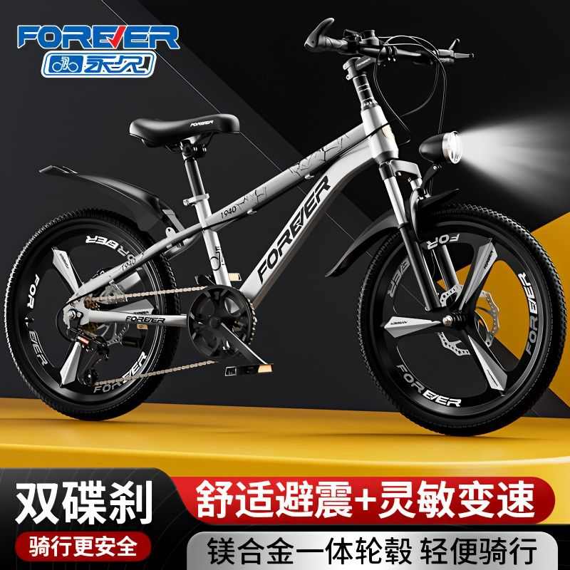 儿童自行车6到12岁带辅助轮24寸发光条高端专业公路2024新款女孩