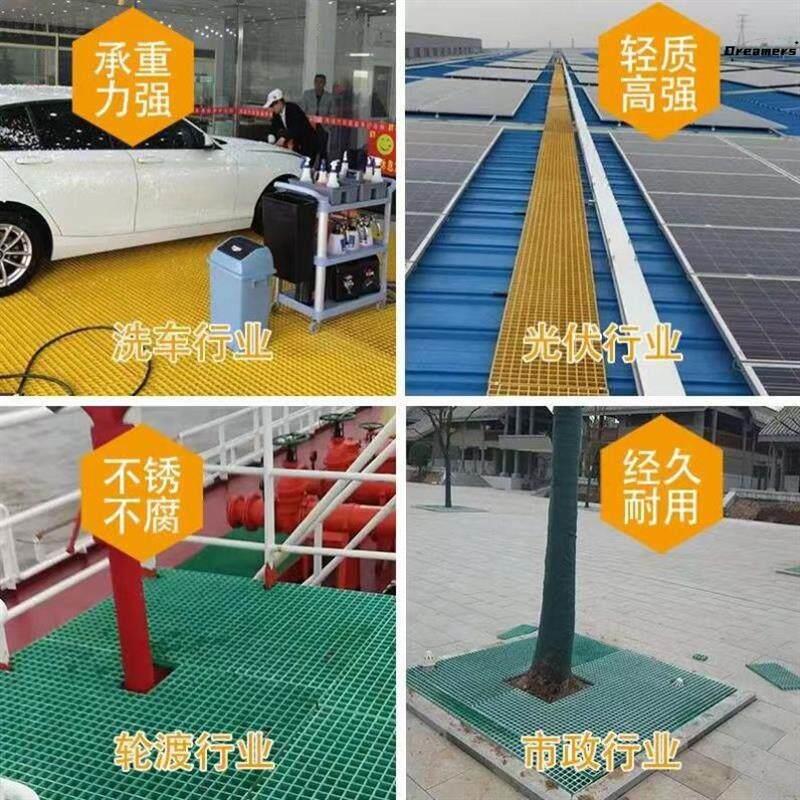 玻璃钢格栅树篦子污水厂水池地沟盖板光伏检修通道洗车房养殖厂家