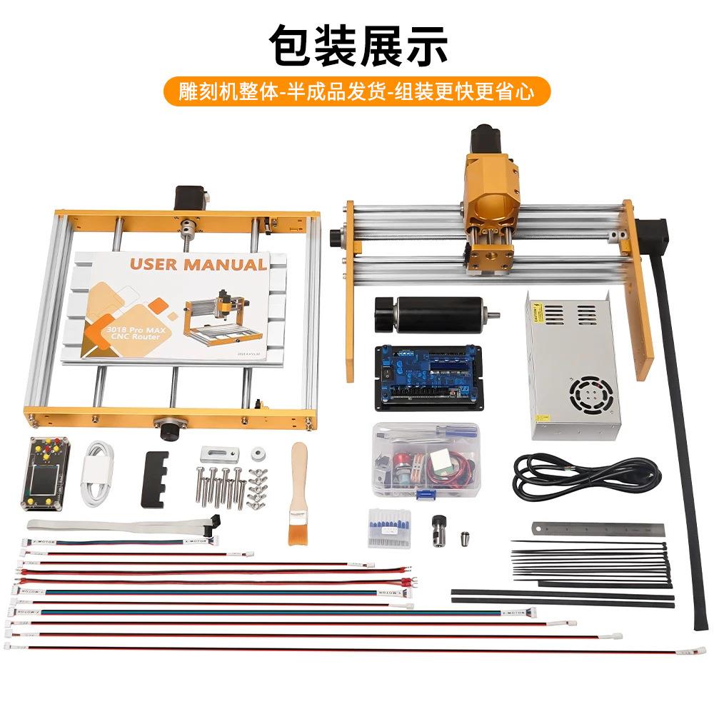 CNC数控雕刻机小型便携式打标机500w主轴CNC3018plus数控切割机