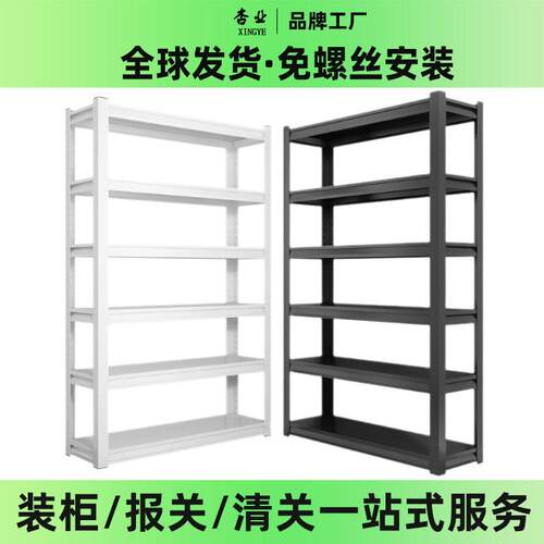 定制家用置物架落地客厅免打孔角钢制层板快递整理架多层收纳架