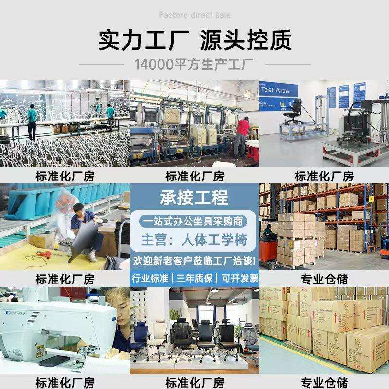跨境人体工学椅家用办公椅久坐不累网布坐垫电脑椅可升降转老板椅图片