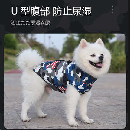 狗狗衣服秋冬装比熊博美中小型犬保暖棉衣泰迪冬季防水加厚棉马甲