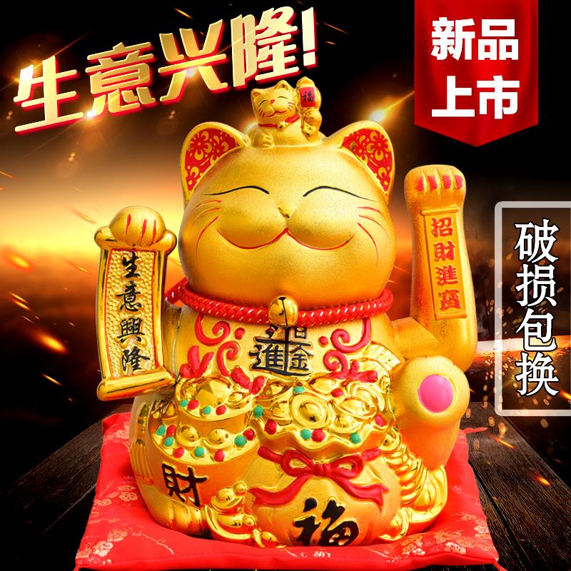 招财猫摆件大尺寸 电动摇手招财进宝 开业礼品招财猫