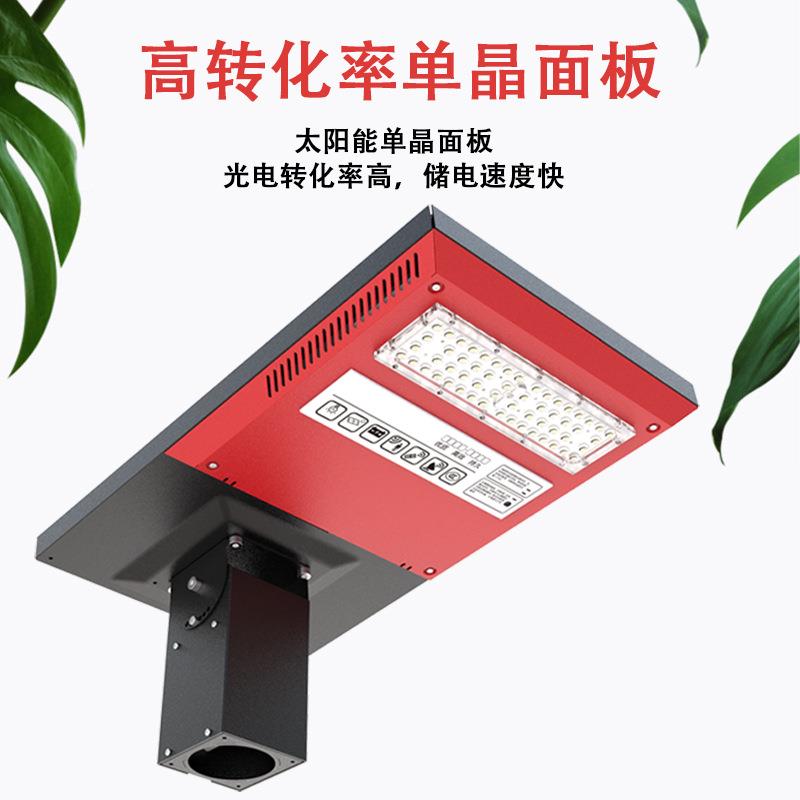 厂家直供新农村户外公园庭院灯市政工程led市电互补太阳能路灯