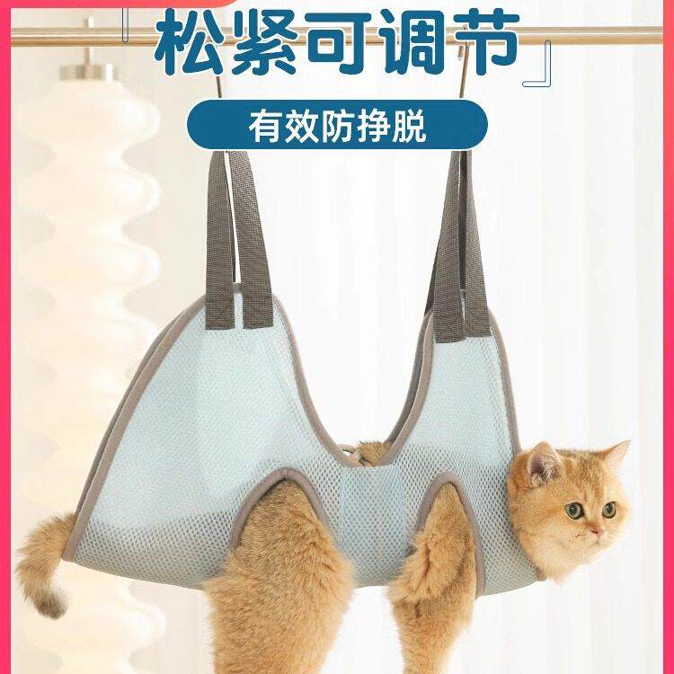 猫洗澡神器洗猫袋防咬给猫洗澡修指甲修剪脚毛防抓头套固定器绳