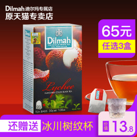 dilmah迪尔玛荔枝蜜桃味红茶，20袋进口果茶茶，包斯里兰卡锡兰冷泡茶