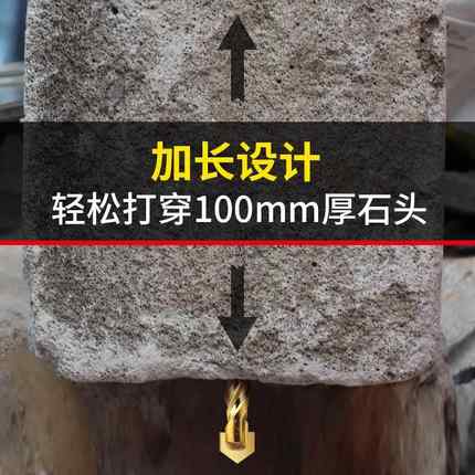 加长霸王钻头打瓷砖的专用钻头水泥墙混凝土玻璃磁砖打孔三角钻头