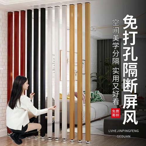 铝合金方管隔断立柱免打孔铝方管屏风客厅玄关办公室现代金属格栅