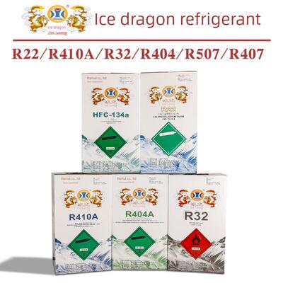 冰龙R22 R410A R32 R404 R407 R507A制冷剂制冷剂冰媒制冷剂空调