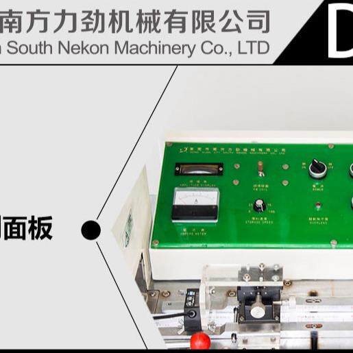 方力劲 切超眼声波商标剪机 全自动南织唛切914带机 电跟踪扫描