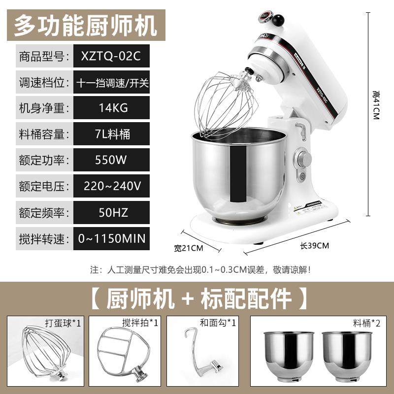 高档麦琪奶机蛋商用打奶油机打机机厨师奶盖机小型和面 面揉面 面,厨房电器,商用打蛋搅拌机,淘宝优惠券,粉丝福利购,淘宝优惠卷