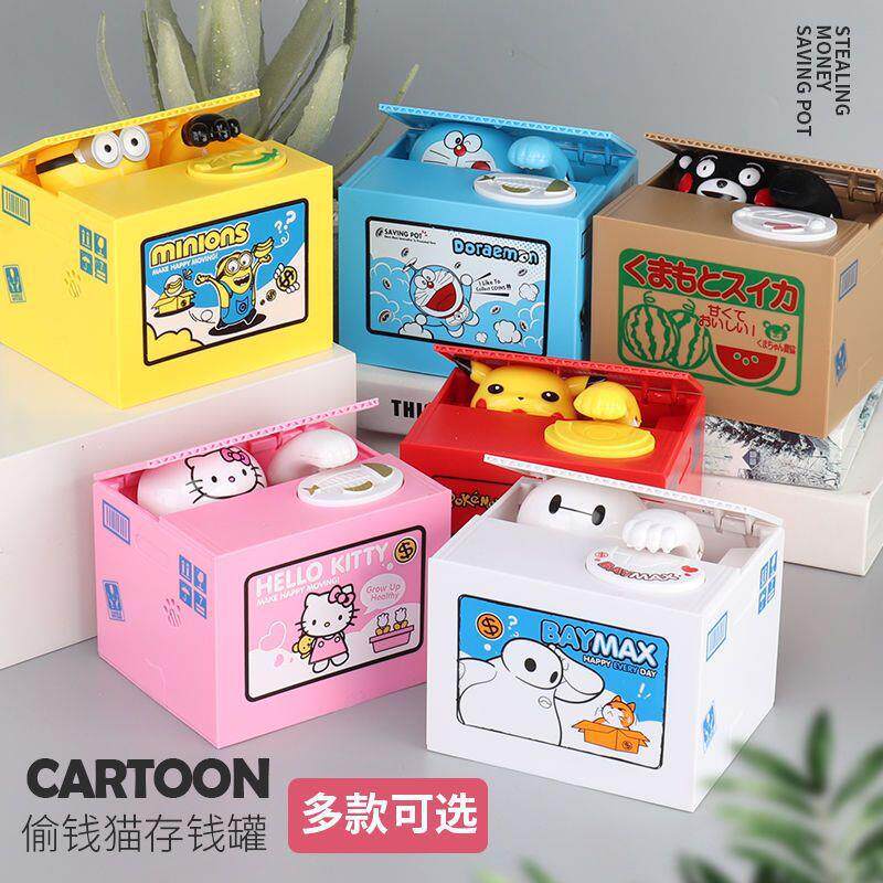 卡通可爱创意偷钱猫吃钱储蓄罐儿童贪钱猫电动储钱罐