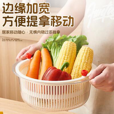 沥水篮新款洗水果可爱高颜值大号双层果盘菜篮厨房家用淘洗菜盆