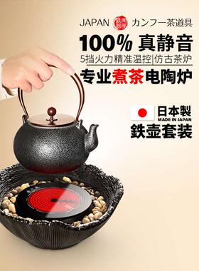 VJW5批发电陶炉小型围炉煮茶器煮茶炉家用室内铁壶铸铁壶煮茶壶泡