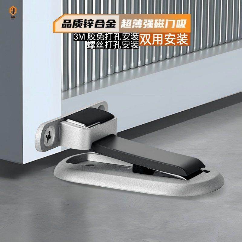 极窄门边框免打孔玻璃铝合金极简门隐形门吸极窄框玻璃门框门吸