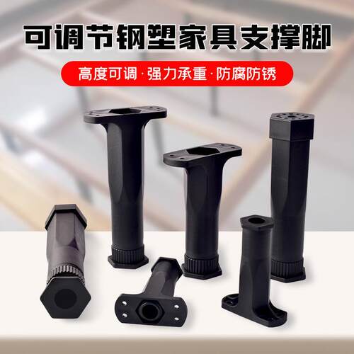 床板支撑架床底承重支架床脚支撑杆床架支撑柱可调节床腿支撑脚