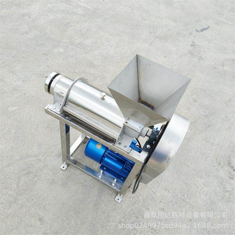 大型鲜草本螺旋榨汁机艾草艾叶薄荷藿香紫苏桑叶大产量工业设备
