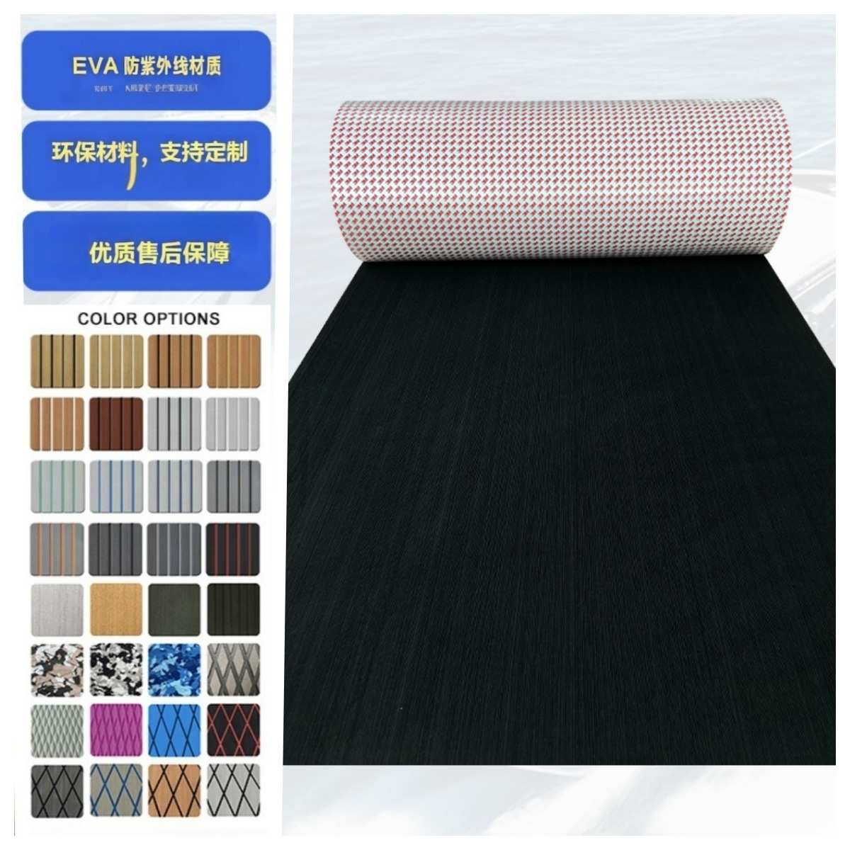 黑色无槽游艇船用防滑地垫钓鱼艇快艇路亚艇甲板垫房车地板垫