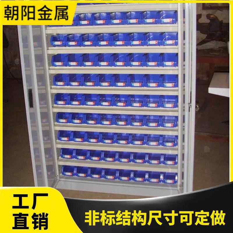 多功能重型五金工具柜带抽屉可移动仓储储物柜工厂专业生产储物柜