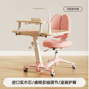 美好可学生童年【书桌桌椅桌写字】学习一体小户型儿童升降桌通
