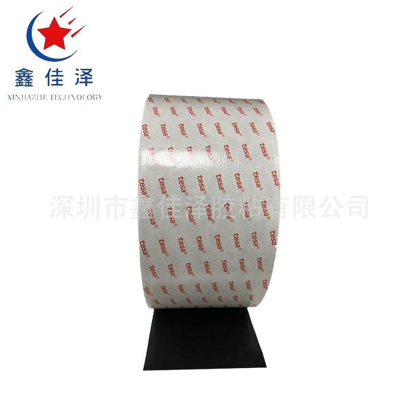 德莎66905 黑色抗反弹薄膜双面自粘胶带 适于弯曲零部件的粘接等