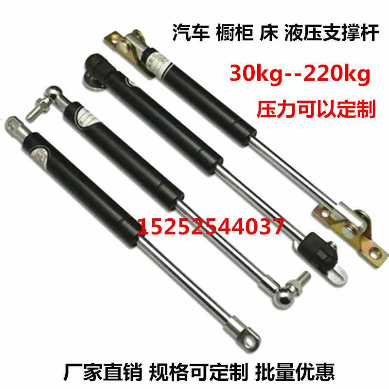 YQ气压弹簧支撑杆气动杆阻尼器床车用重型气撑液压缓冲杆5-200kg