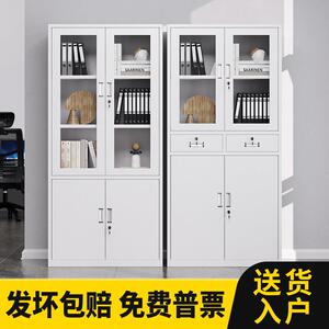 上海钢制办公室文件柜 五层设计带锁 厚1.37mm办公铁皮储物柜