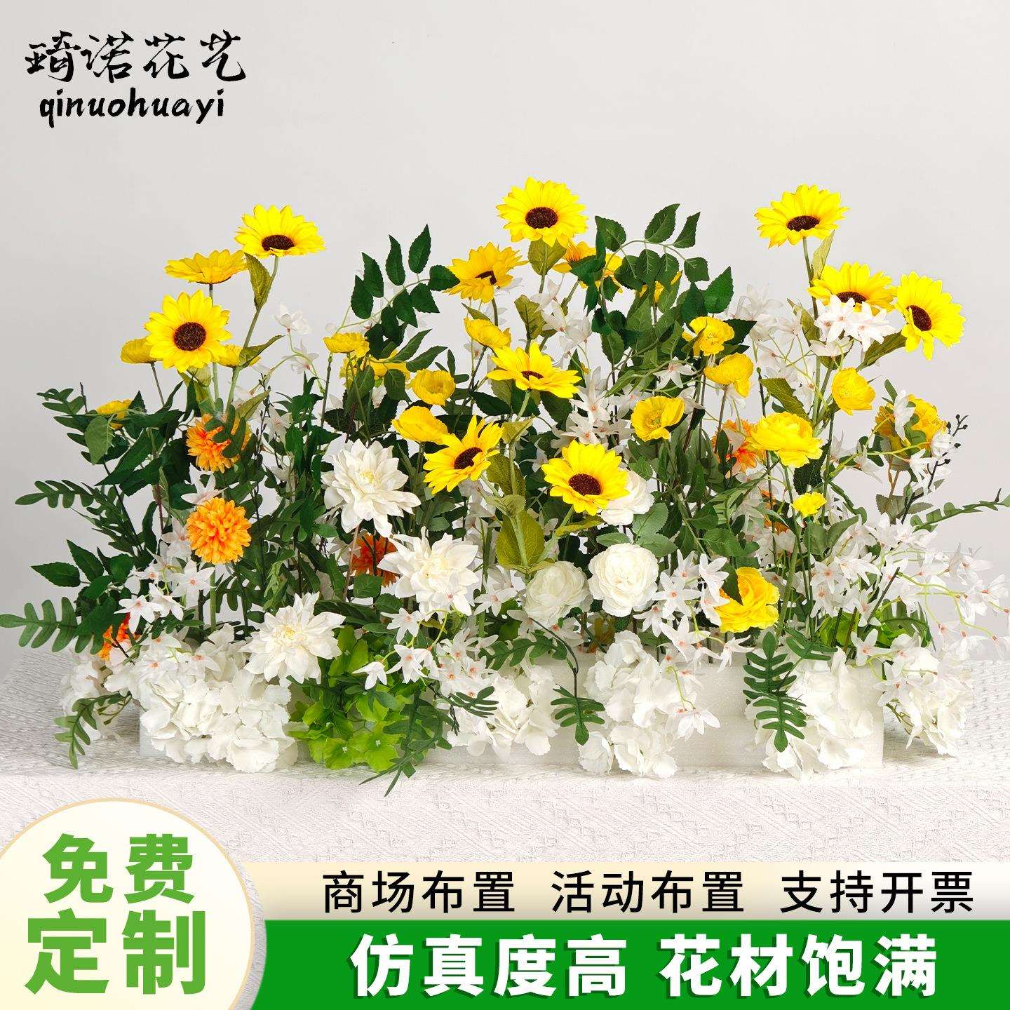 结婚订婚布置向背景陈装饰造景地婚向日葵地庆仿真花日葵仿真美花